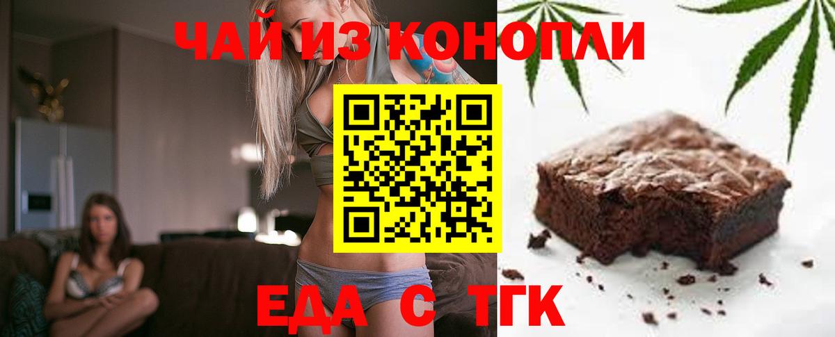 Cannafood конопля  Вход с VPN  Кудымкар 