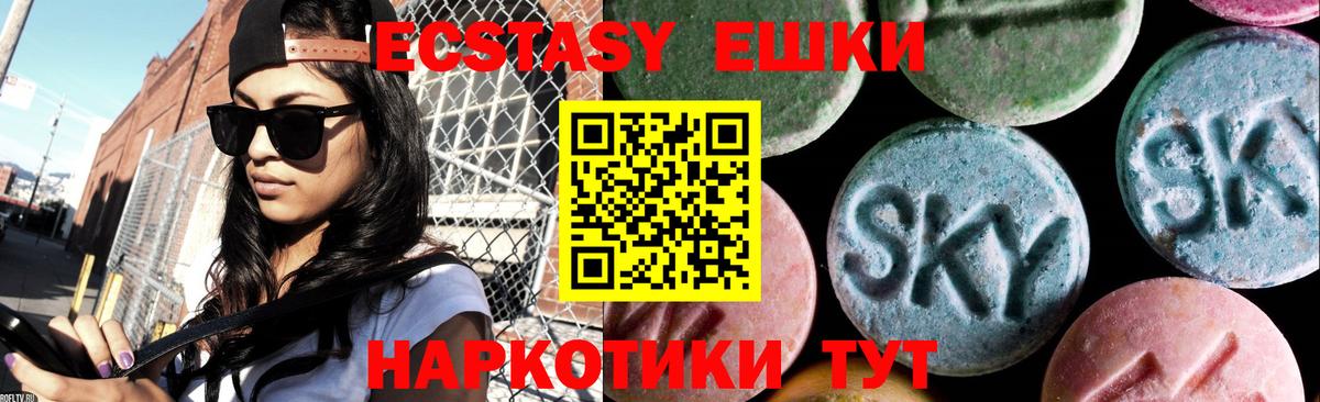 Экстази Punisher Кудымкар