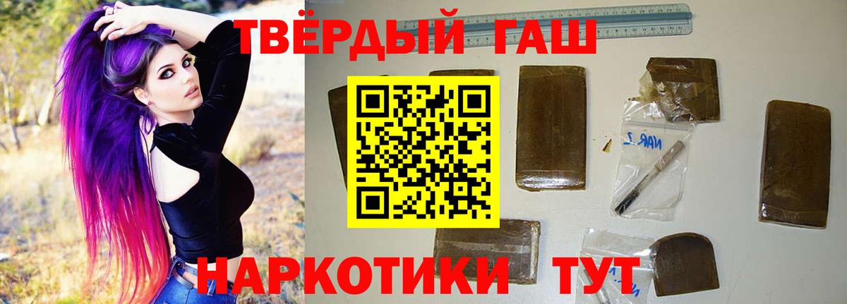 ГАШИШ убойный Кудымкар