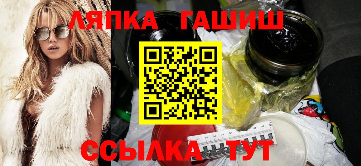 ГАШ  ГАШИШ Premium  Вход с VPN  цена наркотик  Кудымкар  ГАШИШ VHQ 