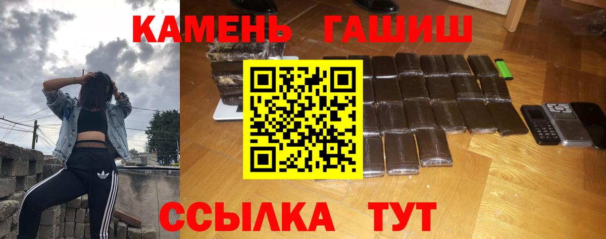 АМФЕТАМИН Кудымкар