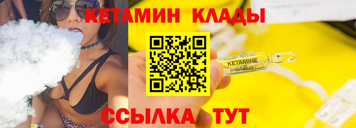 нарко площадка телеграм  КЕТАМИН VHQ  Вход с VPN  Кудымкар  MEGA маркетплейс 