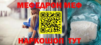 мескалин Комсомольск-на-Амуре