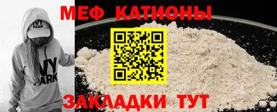 мескалин Комсомольск-на-Амуре