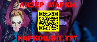 кокаин премиум Конаково