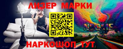 кокаин премиум Конаково