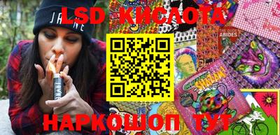 мескалин Комсомольск-на-Амуре