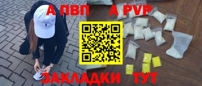кокаин премиум Конаково