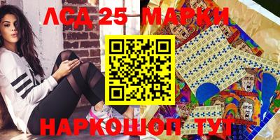 мескалин Комсомольск-на-Амуре
