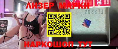 мескалин Комсомольск-на-Амуре