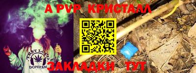 каннабис Коммунар