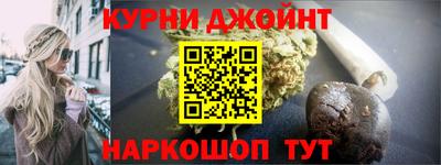 каннабис Коммунар