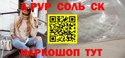 мескалин Комсомольск-на-Амуре