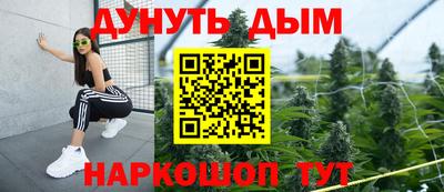 мескалин Комсомольск-на-Амуре