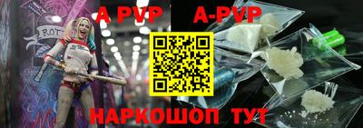 кокаин премиум Конаково