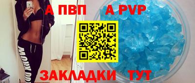 мескалин Комсомольск-на-Амуре