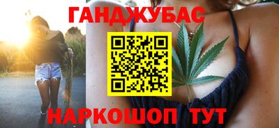 каннабис Коммунар
