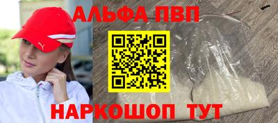 мескалин Комсомольск-на-Амуре