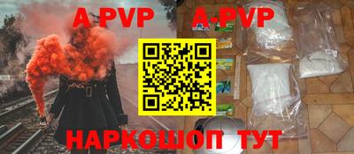 каннабис Коммунар