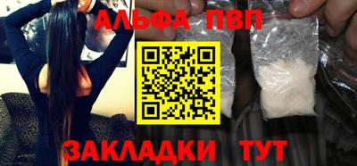 кокаин премиум Конаково