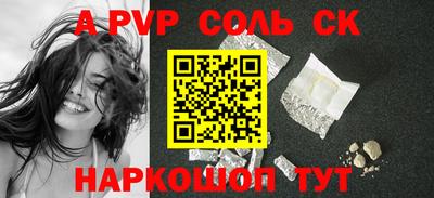 мескалин Комсомольск-на-Амуре