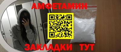 мескалин Комсомольск-на-Амуре