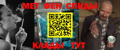 кокаин премиум Конаково