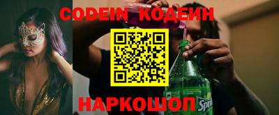 кокаин премиум Конаково
