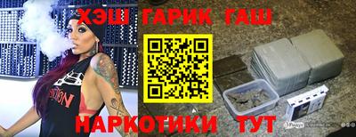 мескалин Комсомольск-на-Амуре