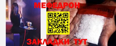 мескалин Комсомольск-на-Амуре