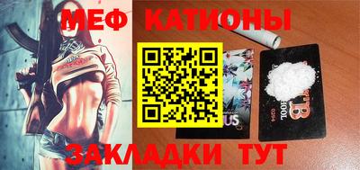 кокаин премиум Конаково