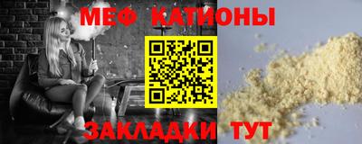 кокаин премиум Конаково