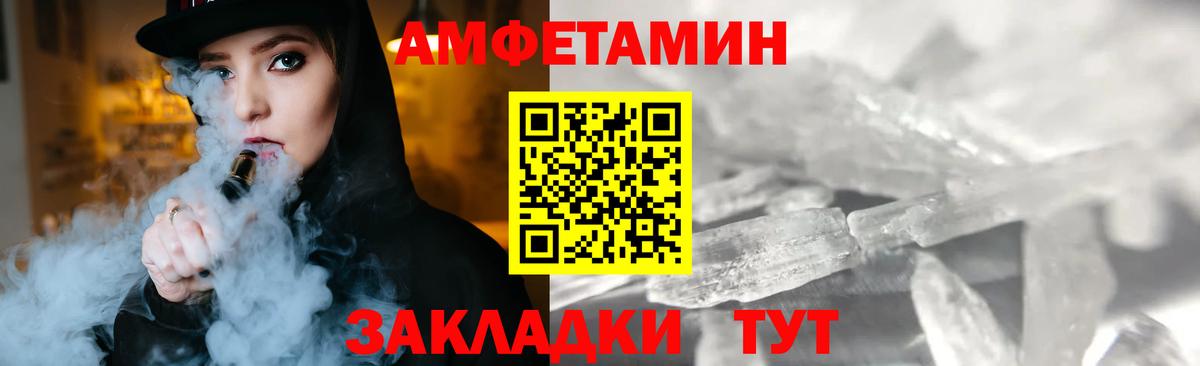 Метамфетамин Декстрометамфетамин 99.9% Кудымкар