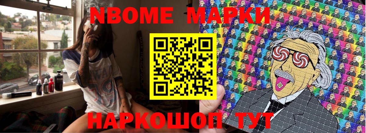 Кудымкар  Кокаин  Меф МЯУ МЯУ   ГАШ  Вход с VPN  Конопля  Героин 