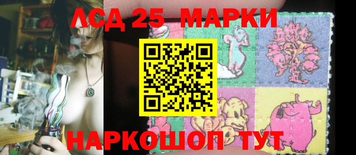 Марки N-bome  Марки 25I-NBOMe 1,5мг  Вход с VPN  Кудымкар 