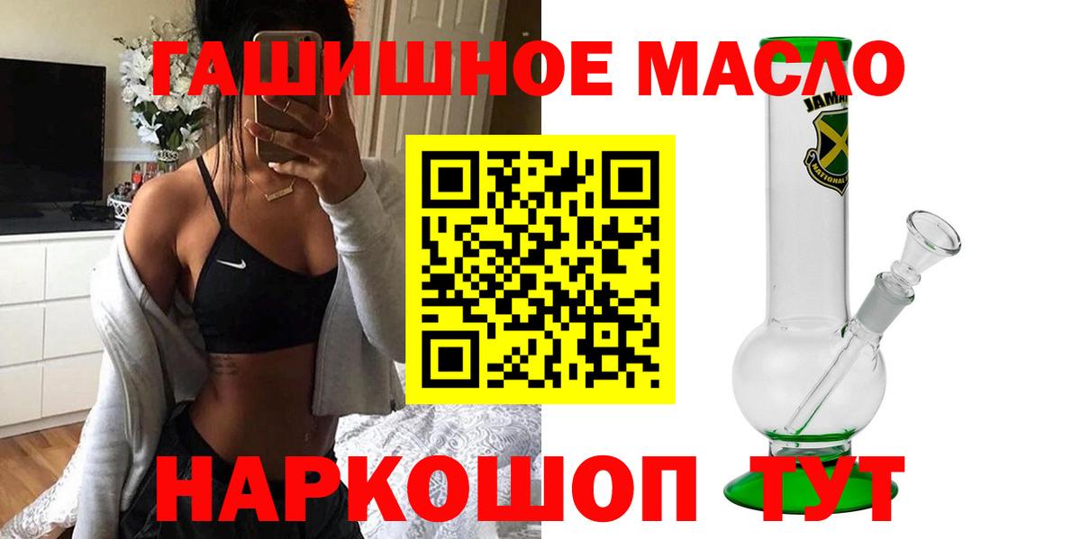 ТГК вейп Кудымкар