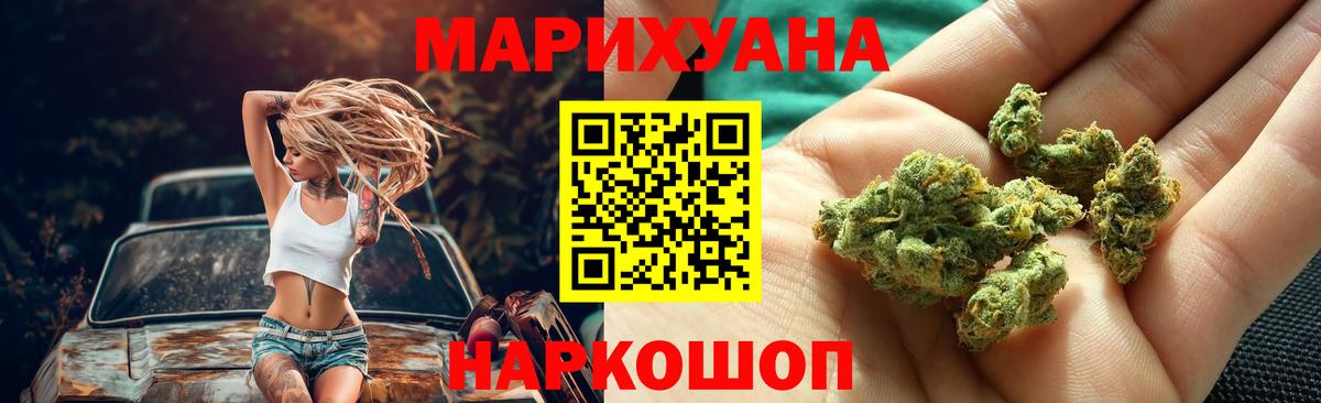 Шишки марихуана AK-47 Кудымкар