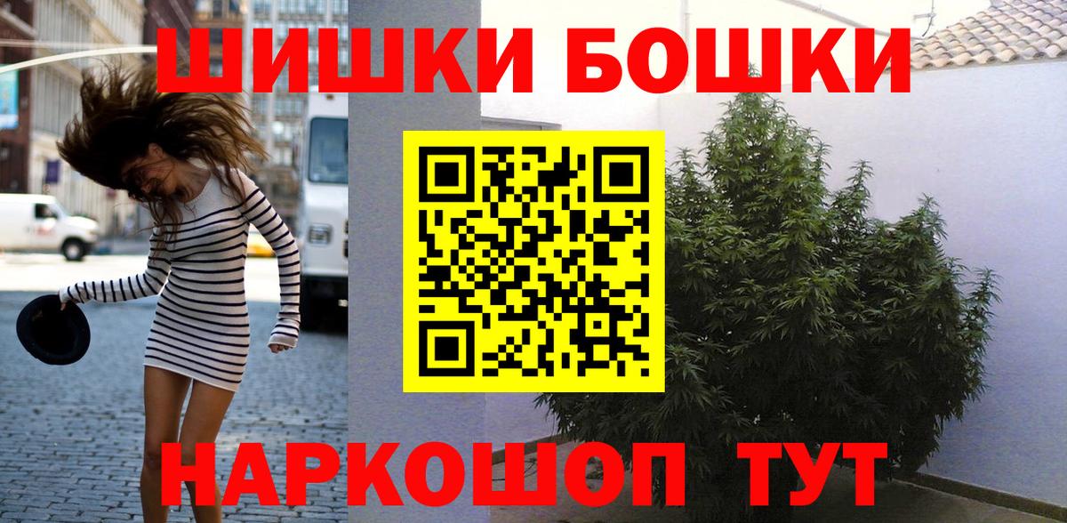 Конопля план  Вход с VPN  Канабис планчик  Кудымкар 